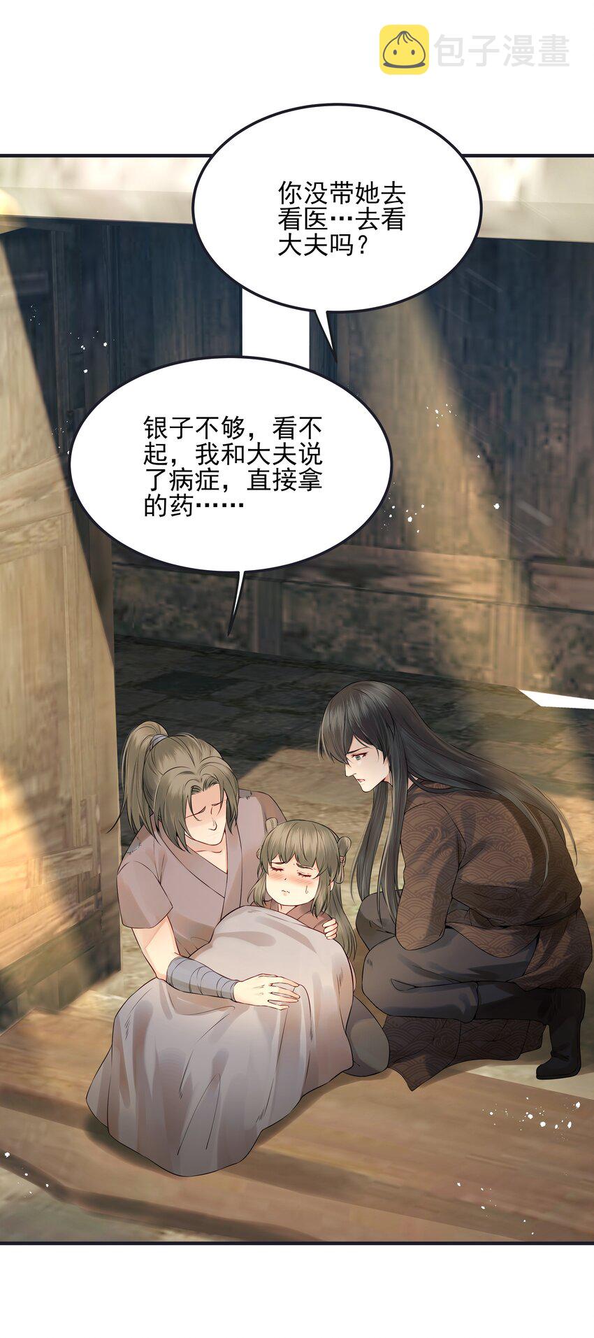019 不管去哪都陪你16