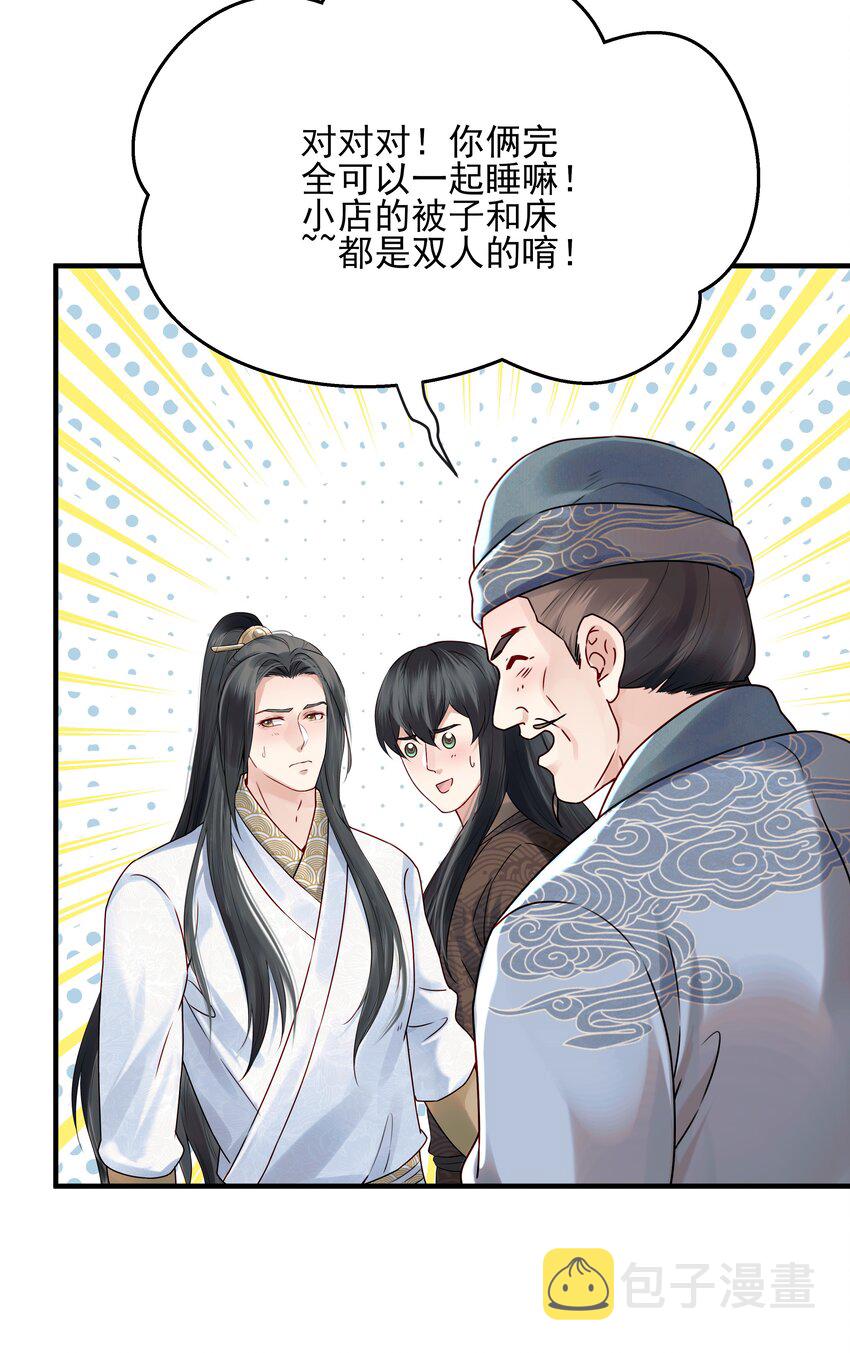 018 行云有影月含羞39