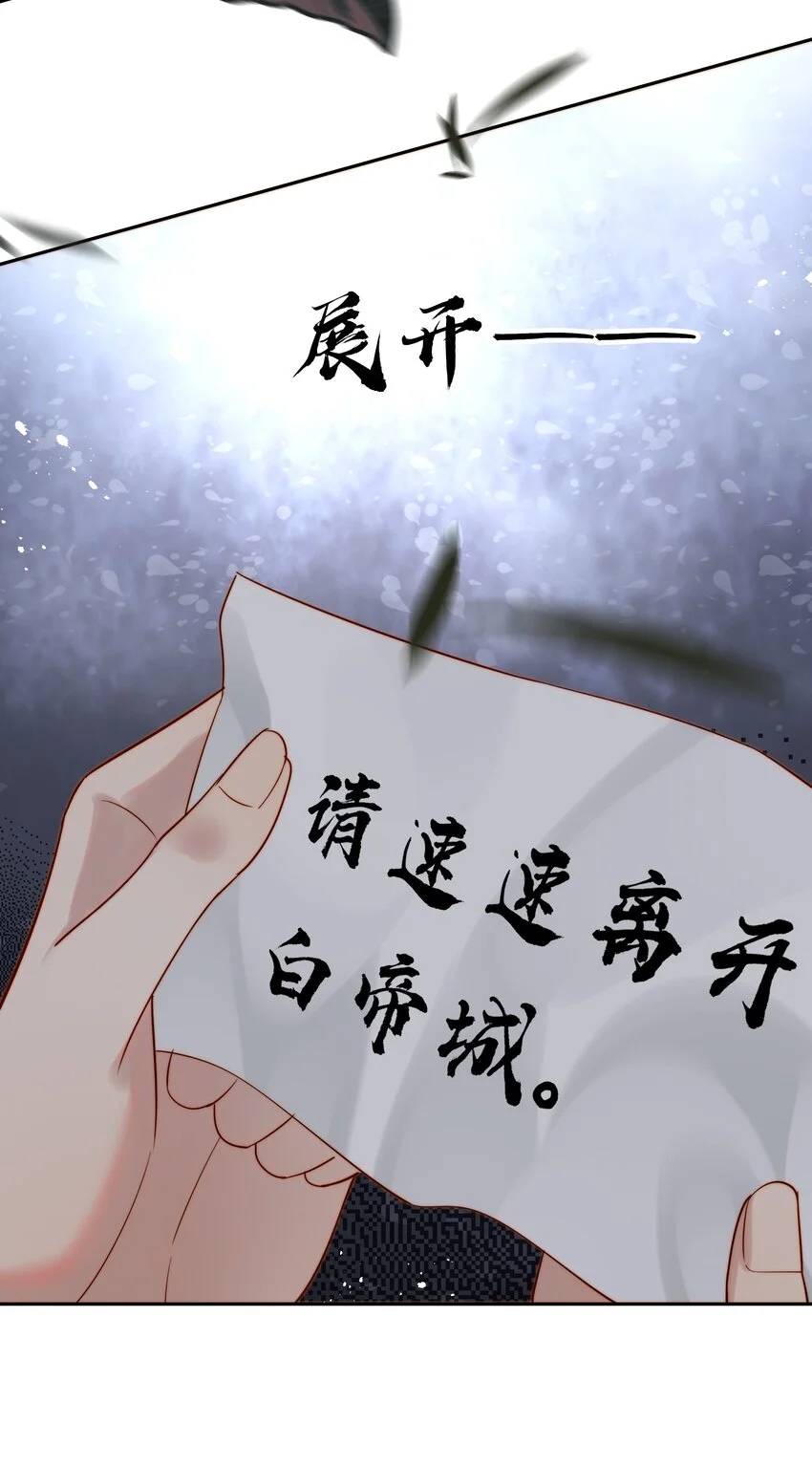 055一离开你就倒霉4