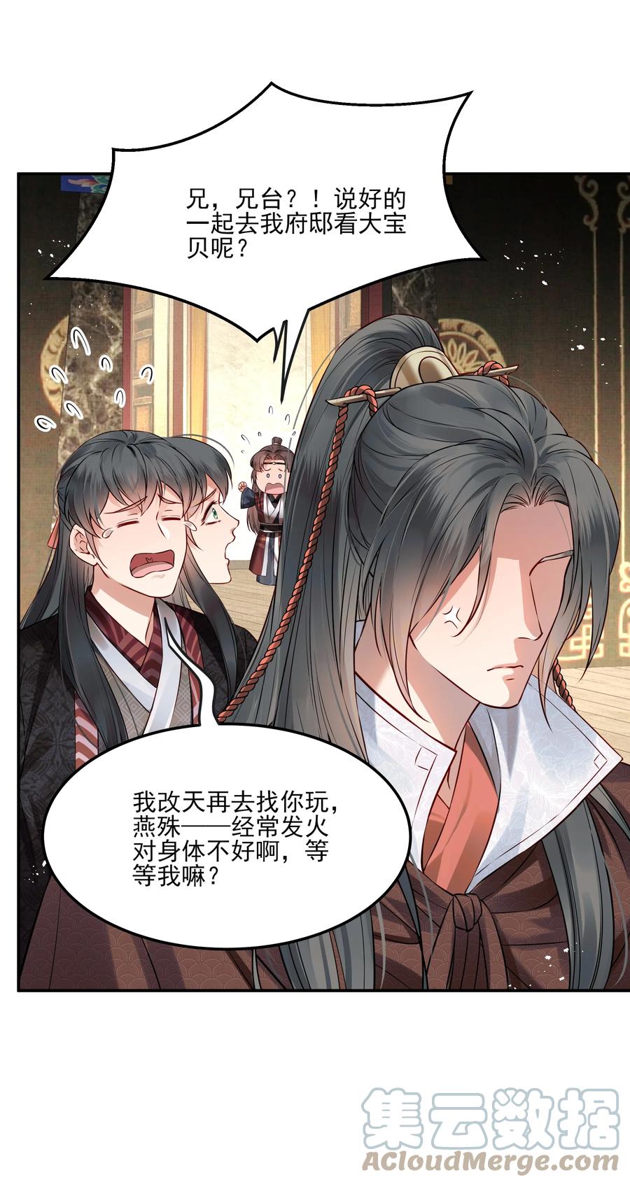038 我是按摩老师傅6