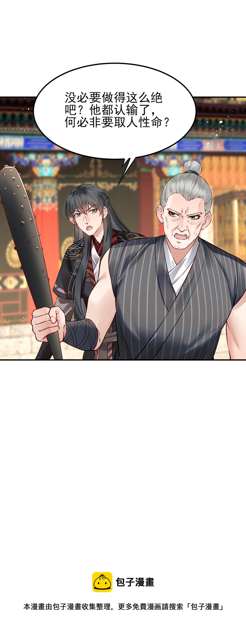 041 迷走神经性晕厥20