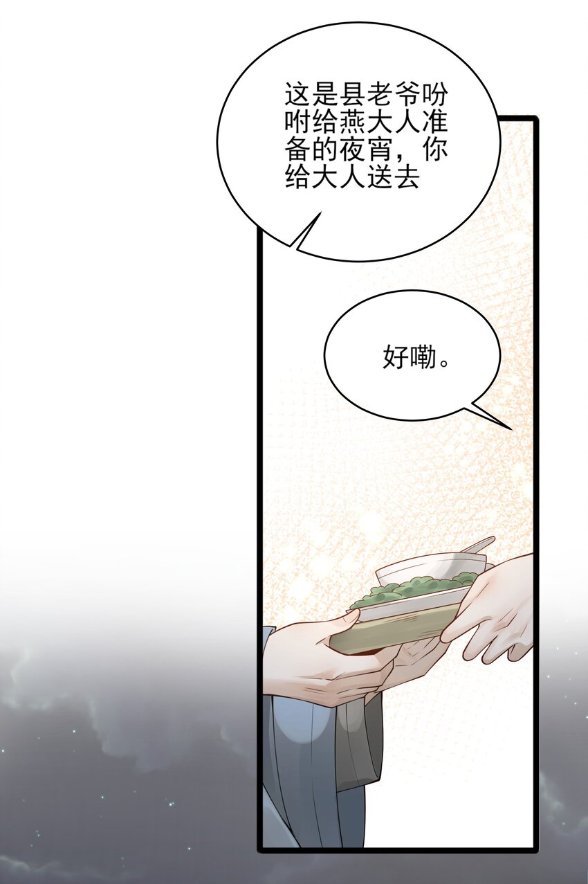 006 宽衣解带证清白13