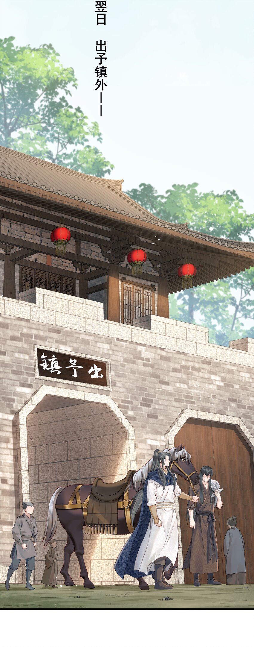 015 山水无数尘缘误28