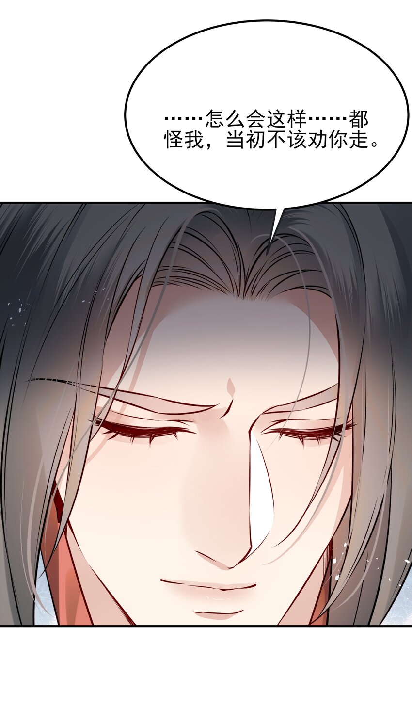 045 情不自禁莫责怪51