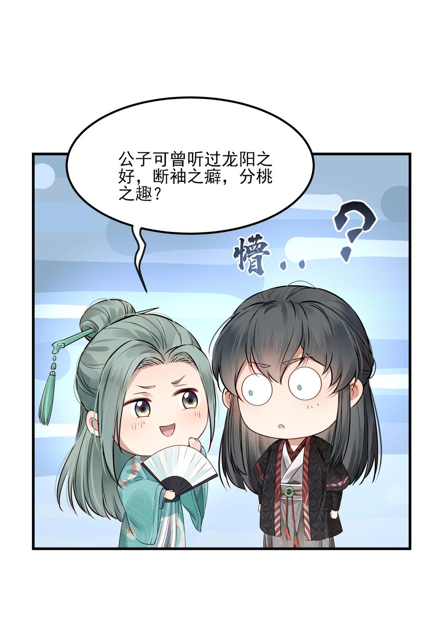 034 只想为你做些事37