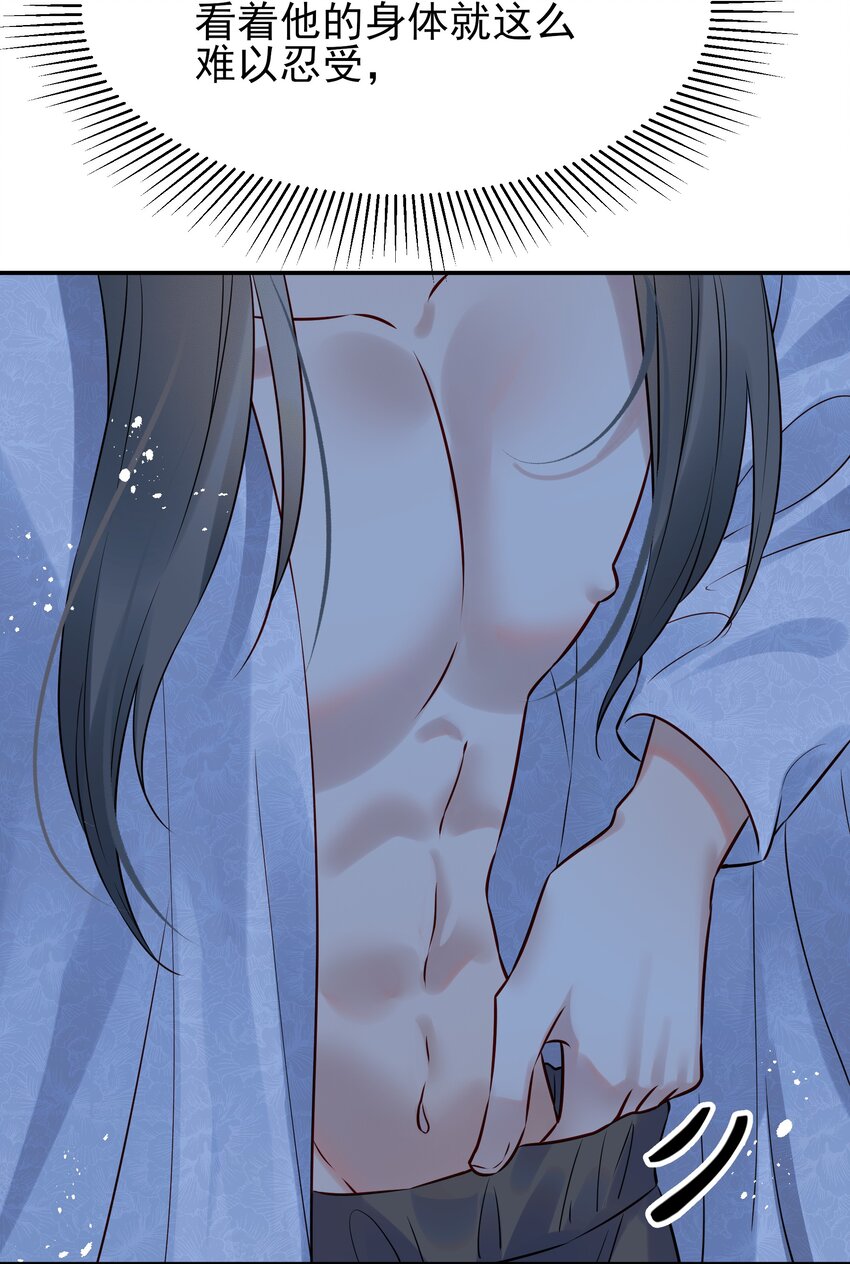 053往后该如何是好30