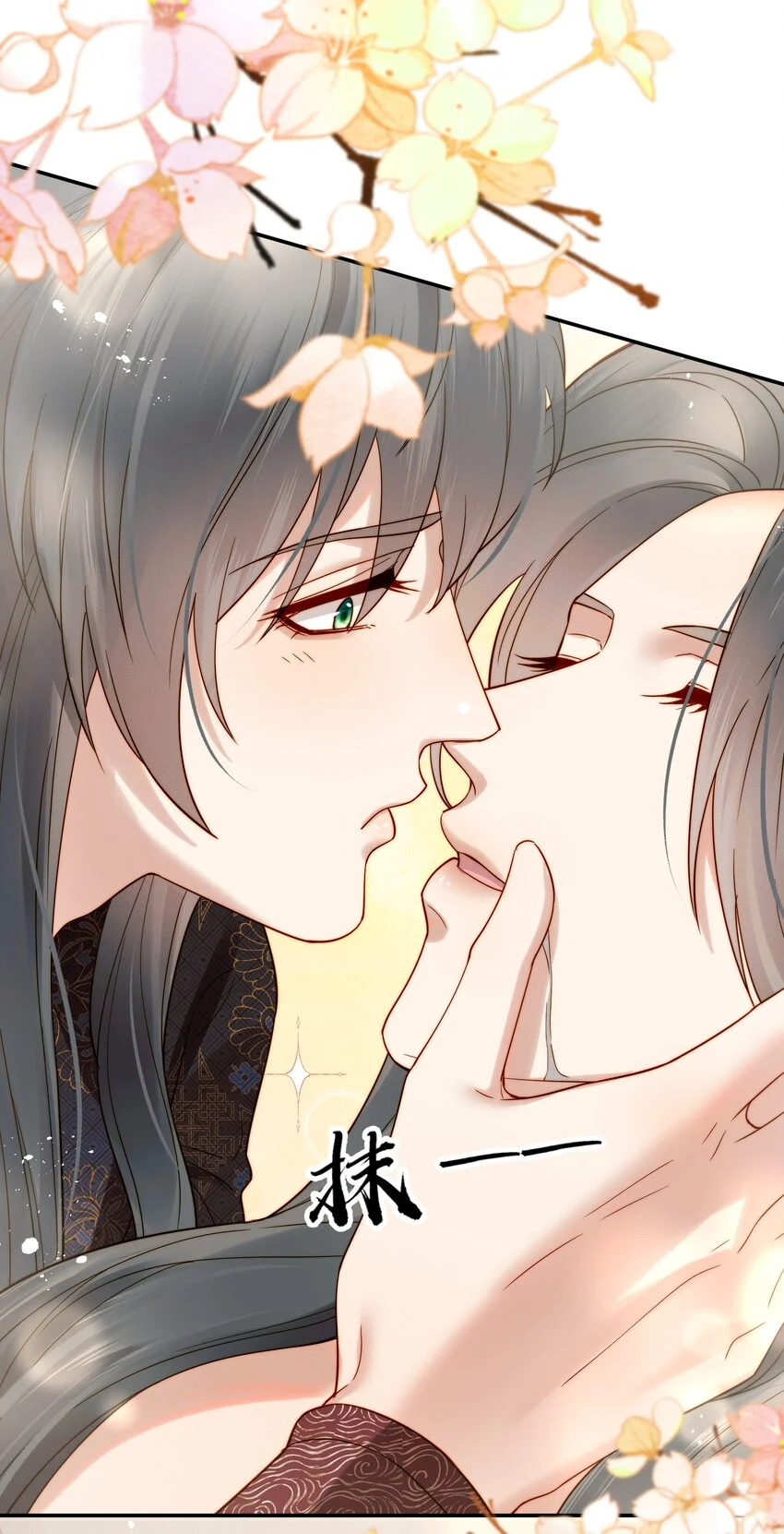 061 要我如何证清白4