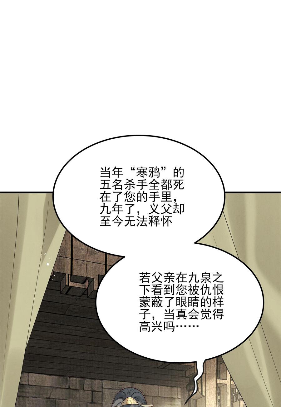 027 不高兴就骂骂我13