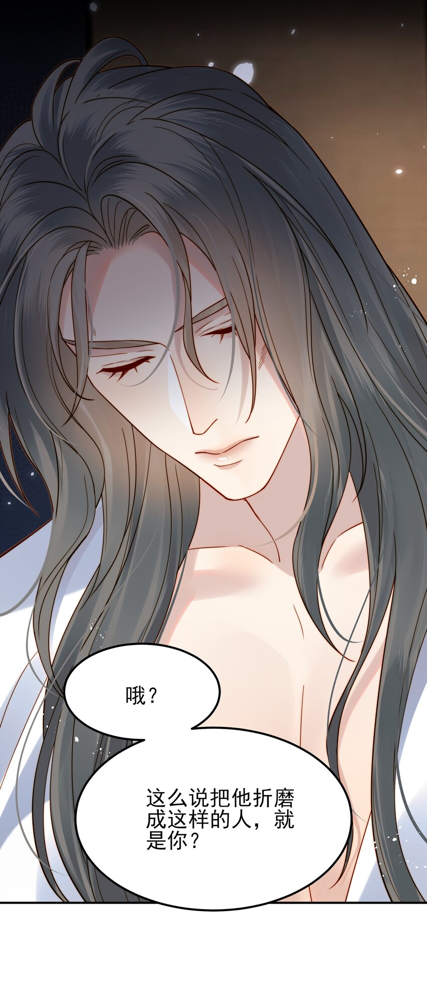 059谁也别想碰到他31