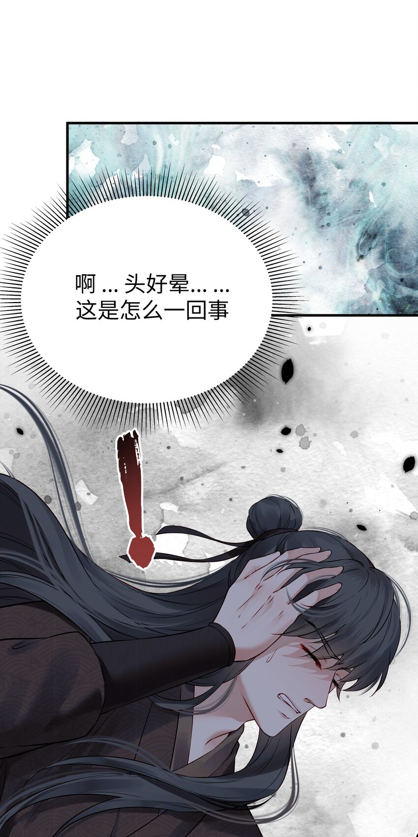 025 一时大意被弄晕25