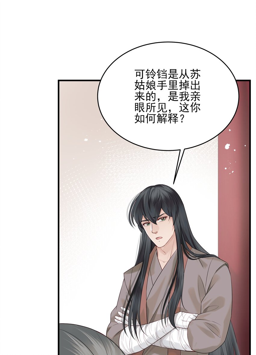 012 难道这次又错了11