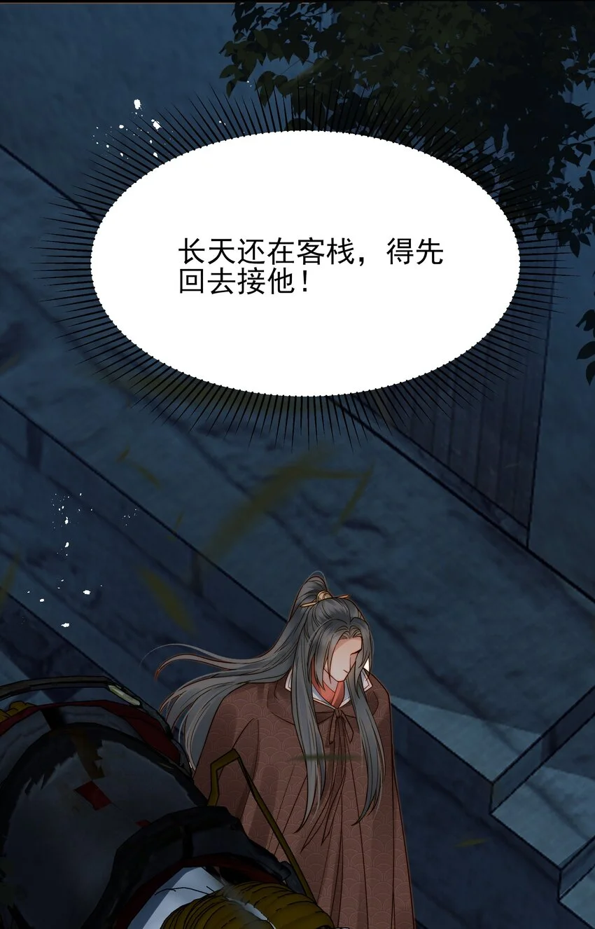 055一离开你就倒霉6