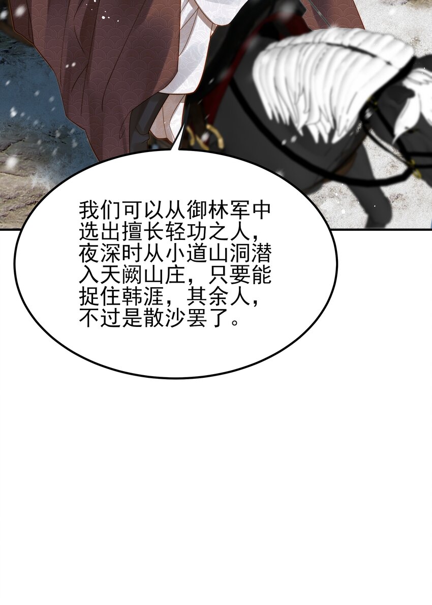 069 再等等我这就来28