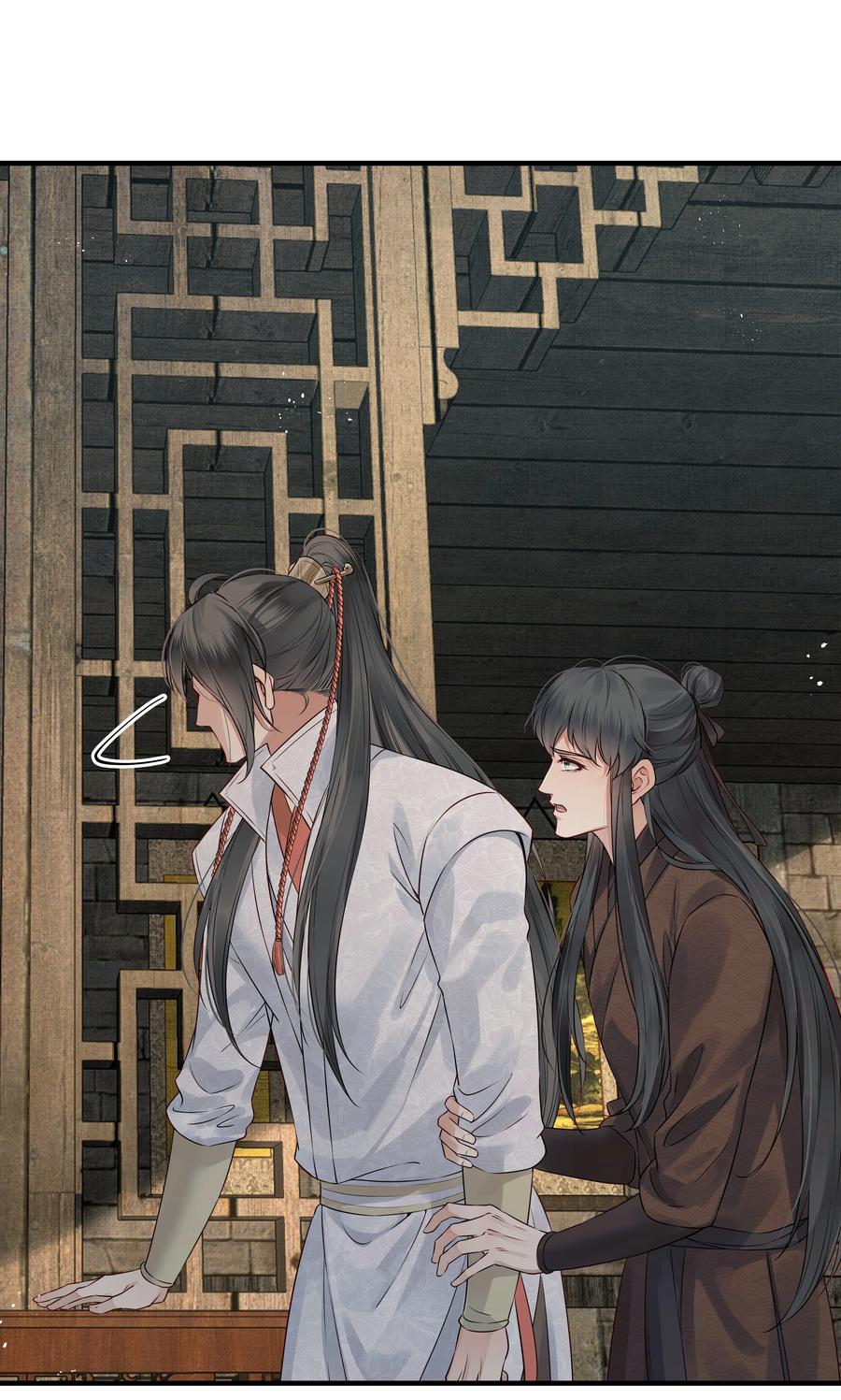 031 我似乎误会他了33