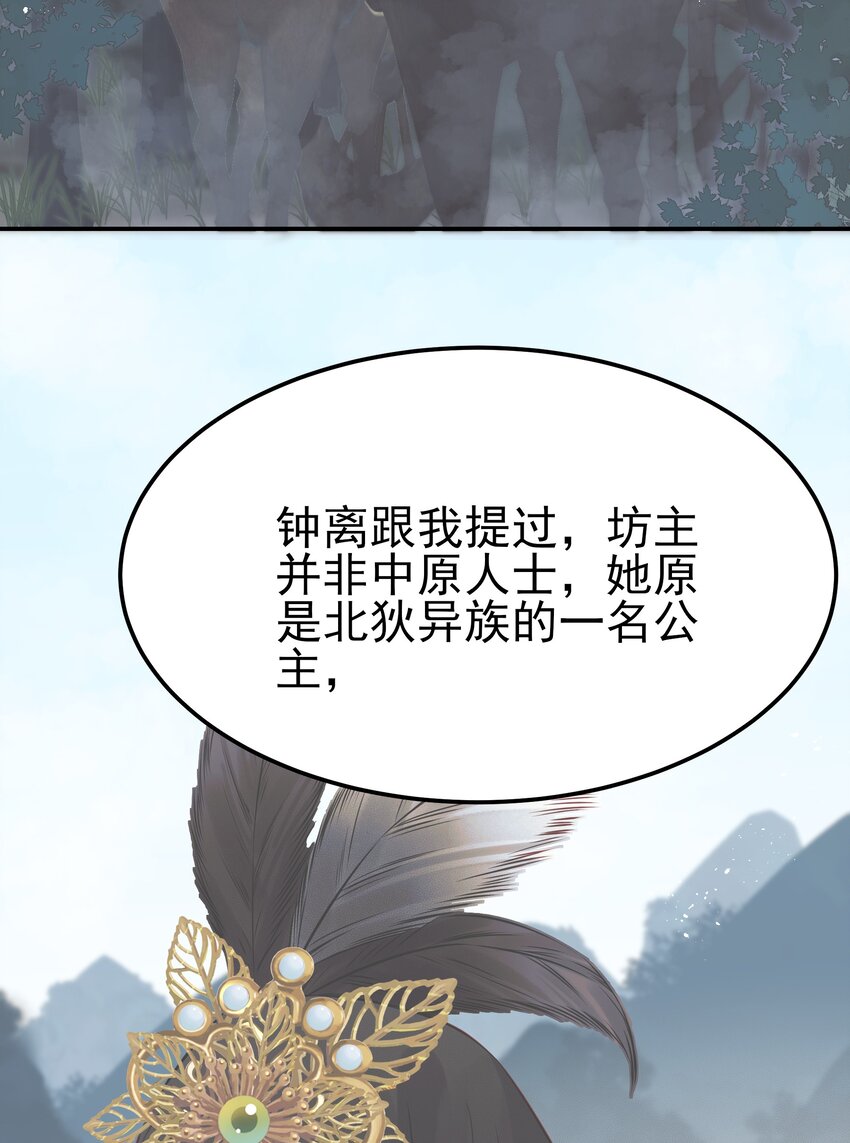 047 查案有个好帮手48