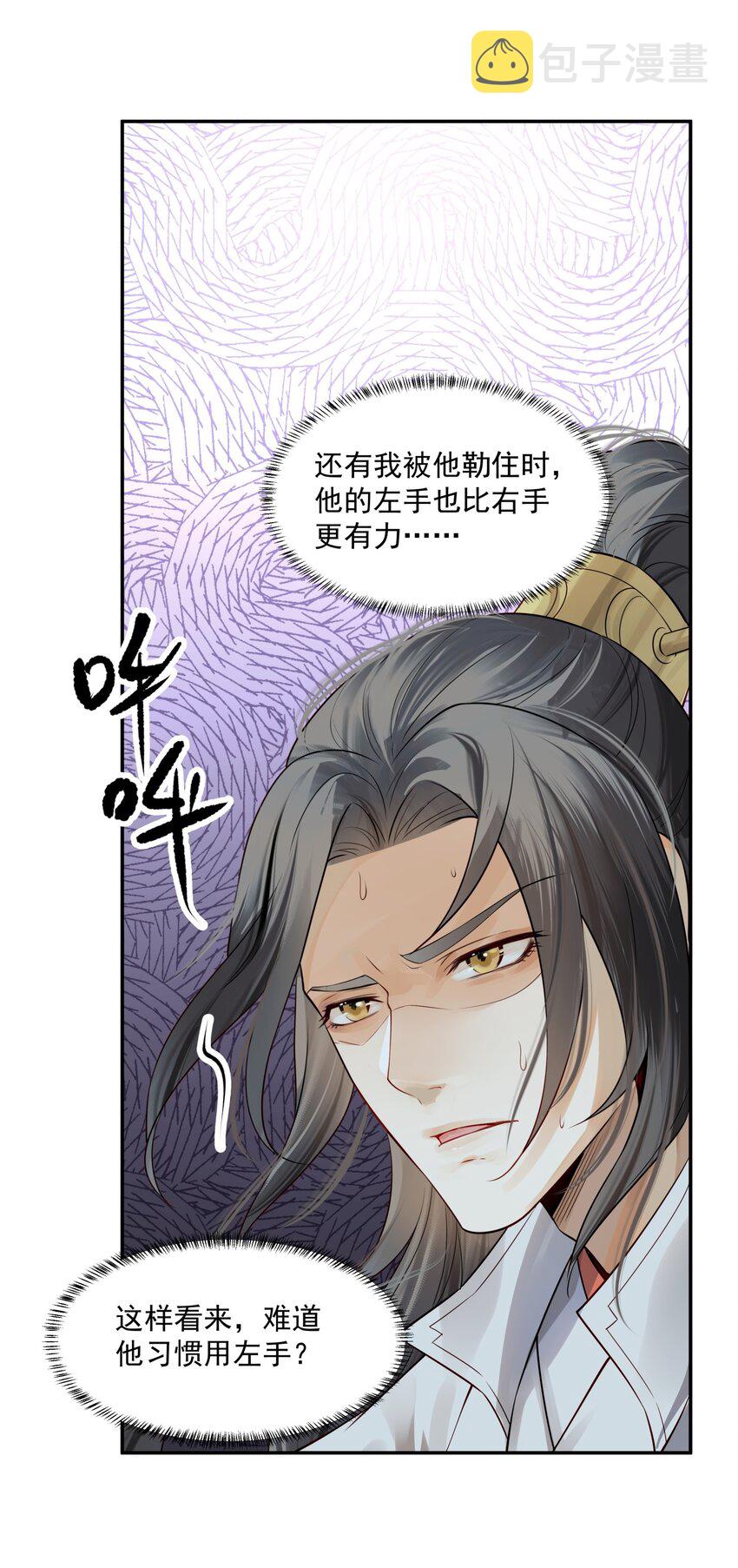 004 眼见非实耳听虚39