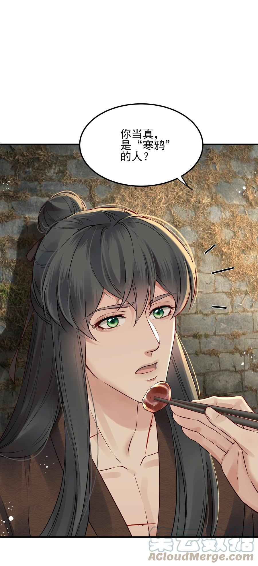 027 不高兴就骂骂我32
