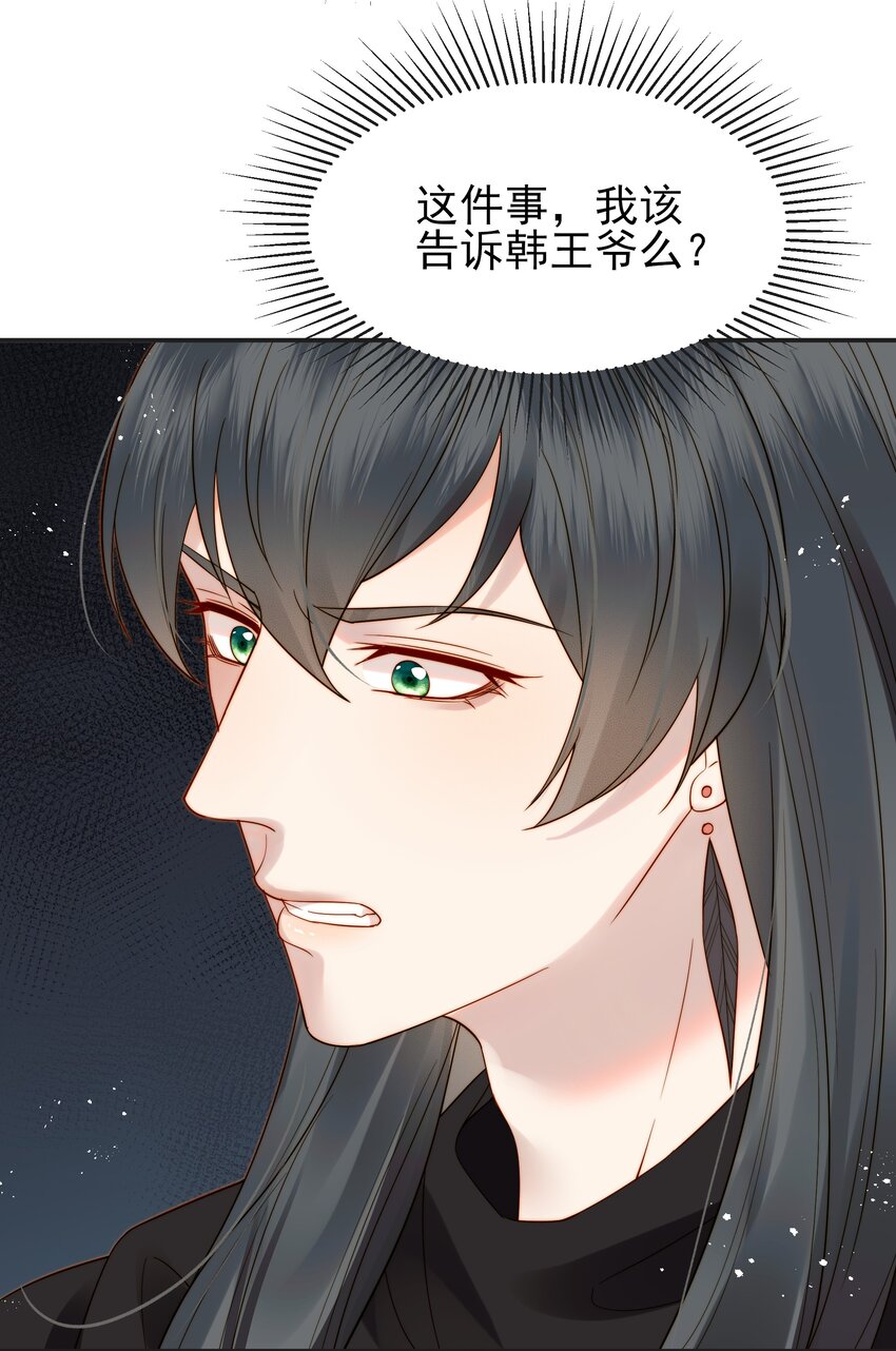 068 逃跑路上被截住26