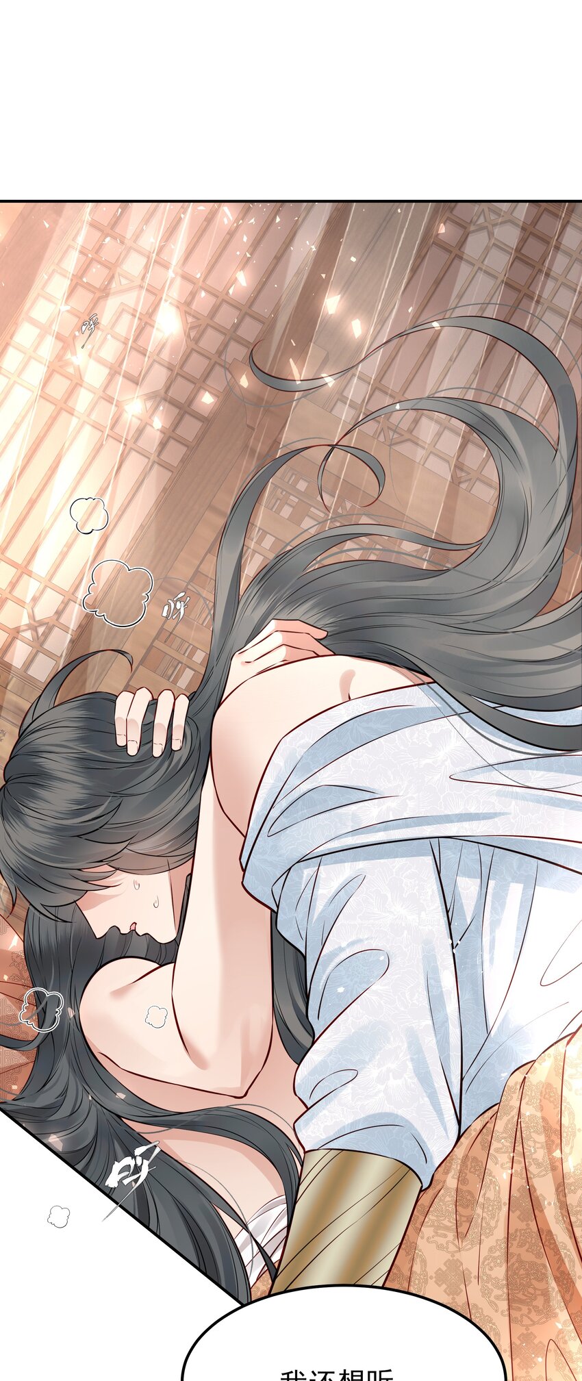 045 情不自禁莫责怪35