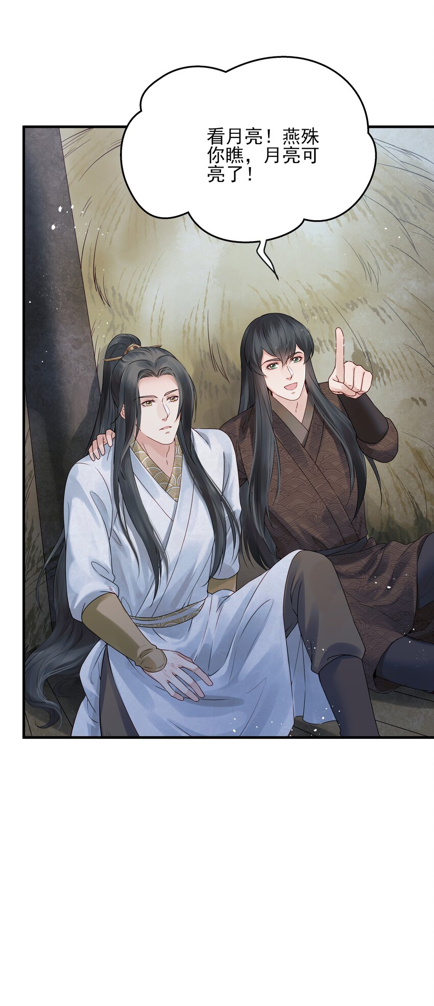 018 行云有影月含羞26