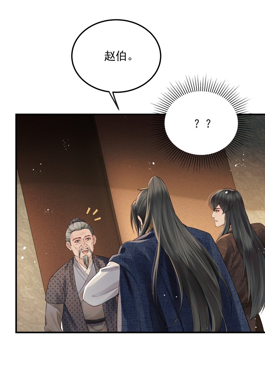 020 节度使府又遇险25