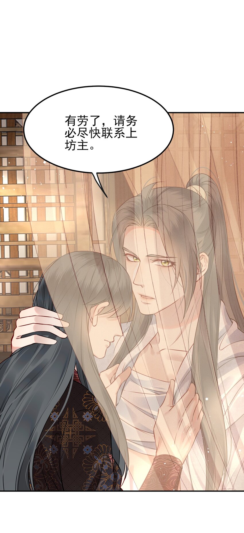 050我究竟是什么人20