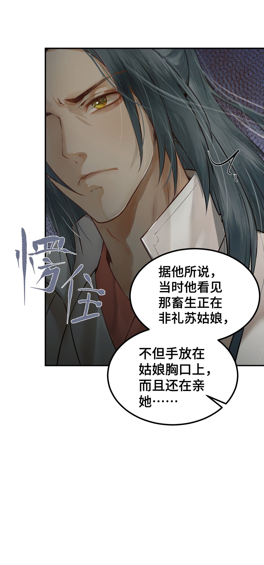 001 一朝穿成阶下囚44