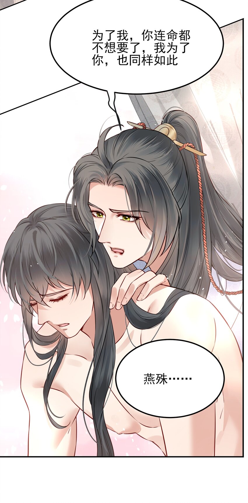 043 你是真的愿意吗18