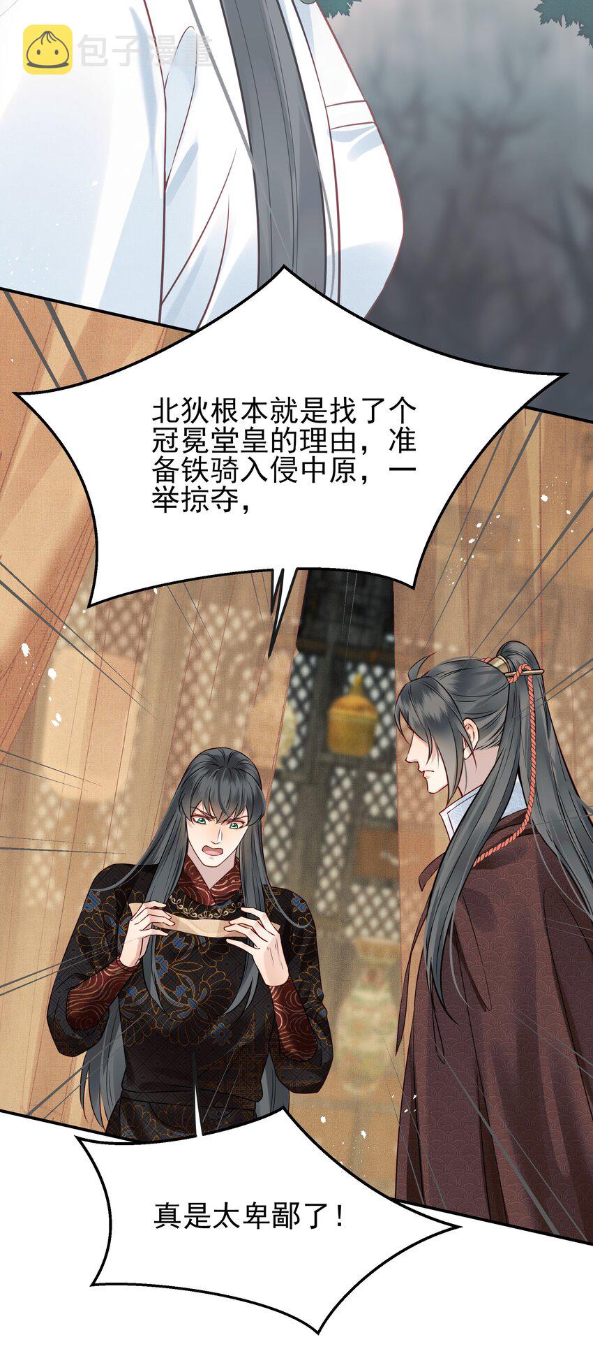 053往后该如何是好40