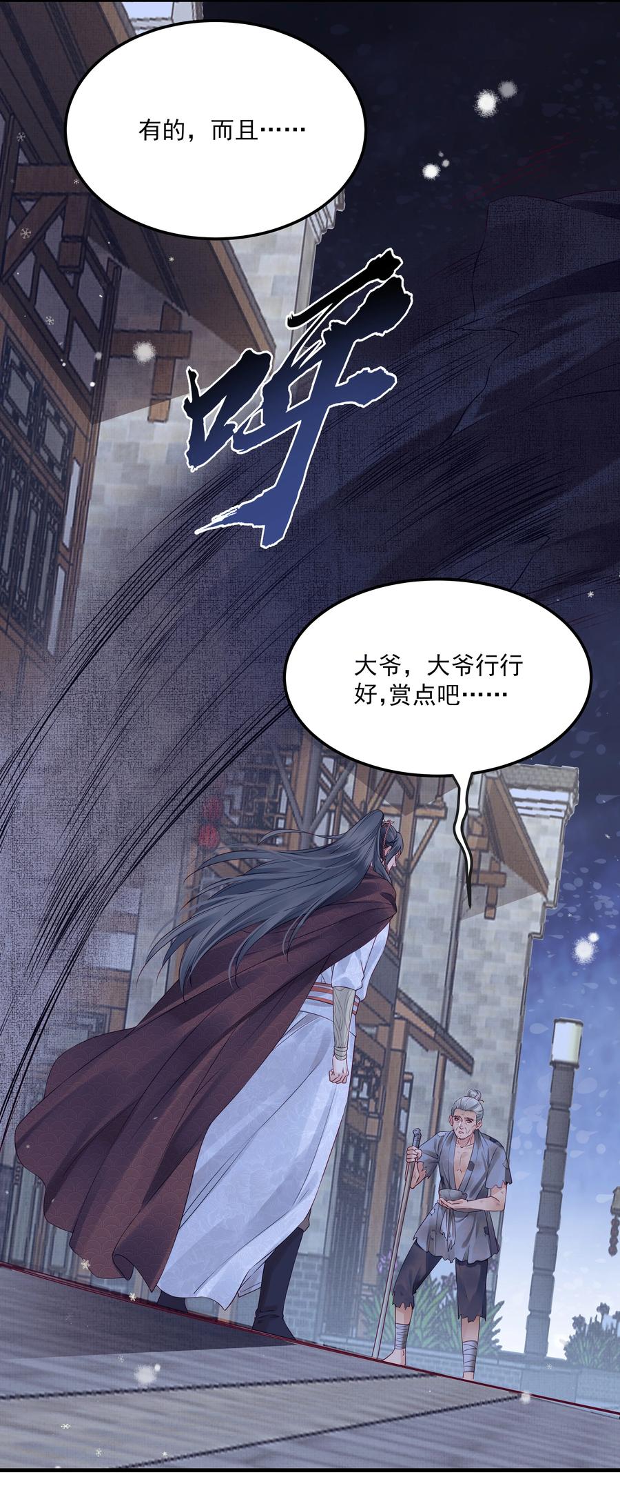 034 只想为你做些事19