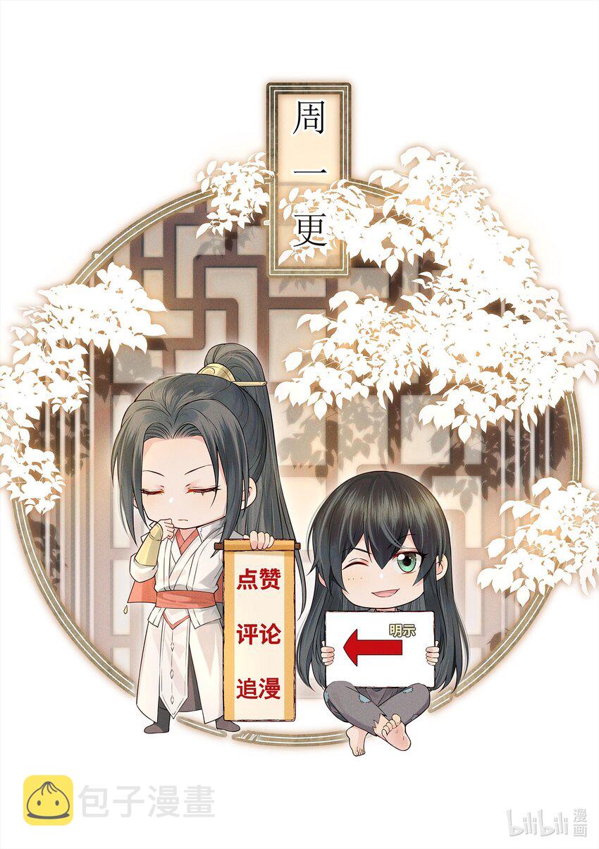 053往后该如何是好45