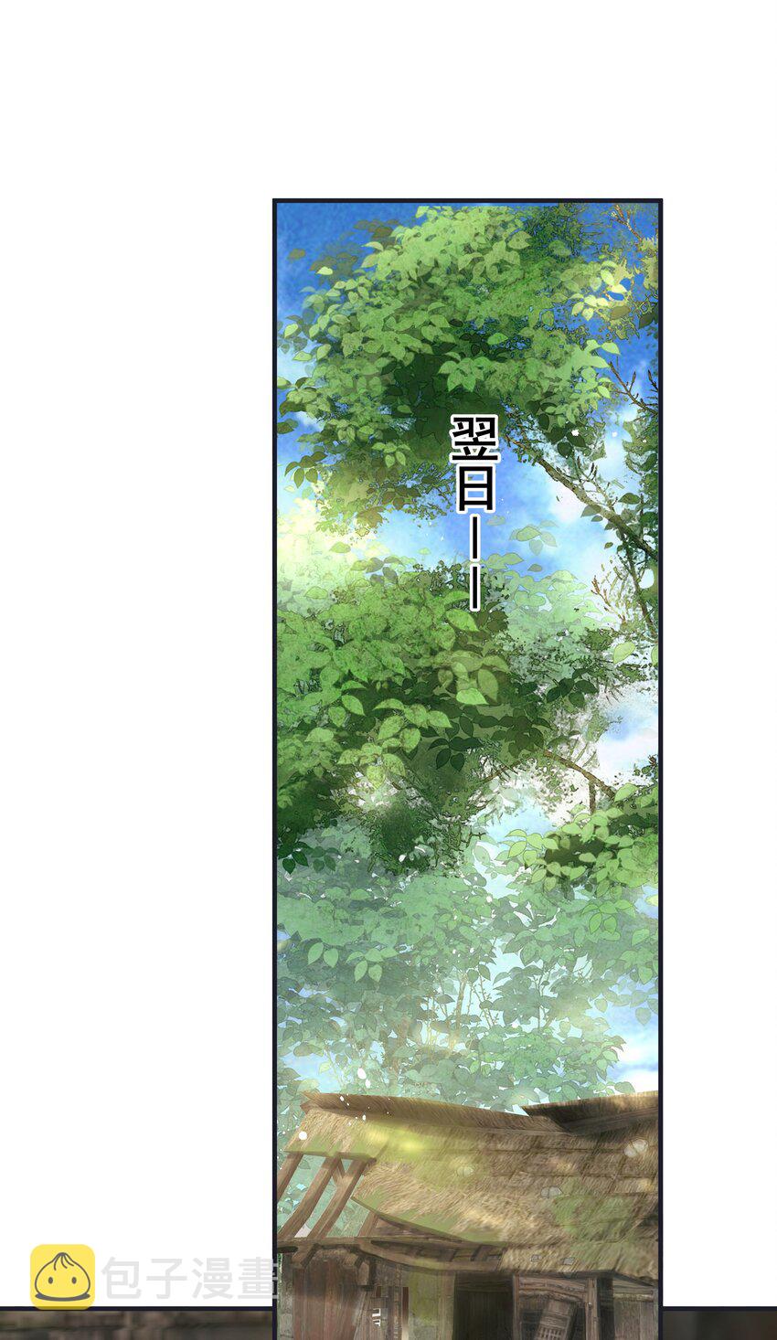 019 不管去哪都陪你8