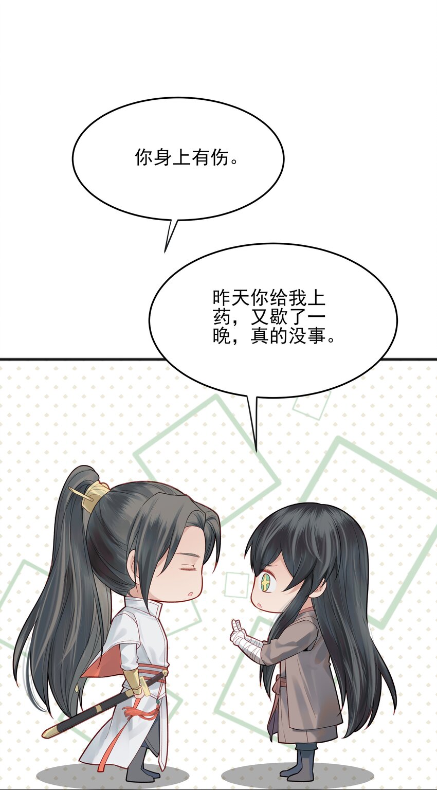 011 我只是个累赘吗18