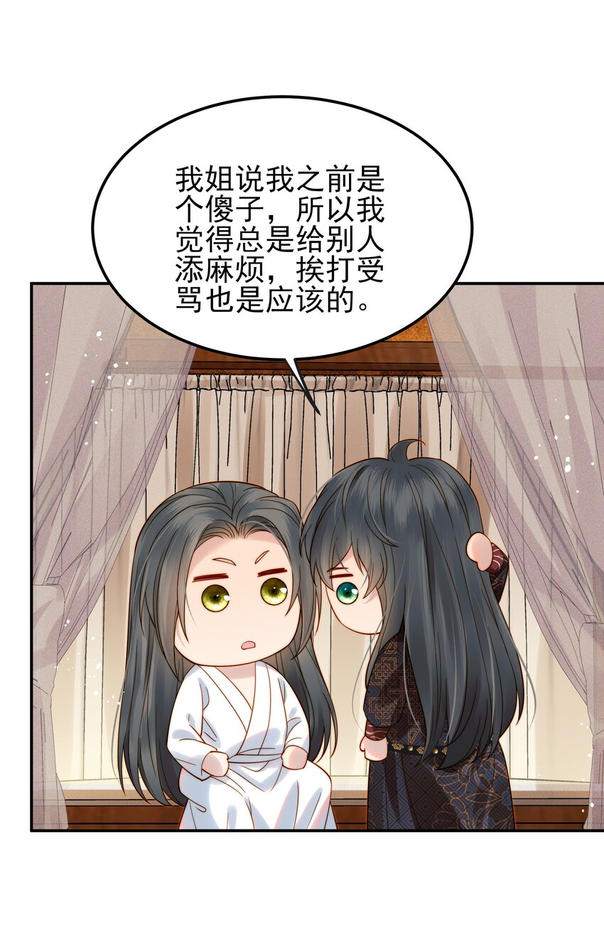 062 你的立场是什么40