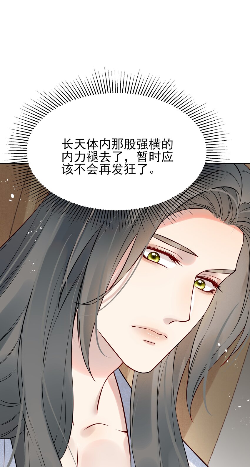 051你还会厌恶我吗3