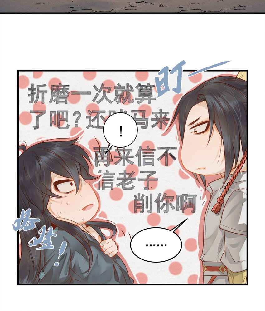 003 一时大意被钳制17