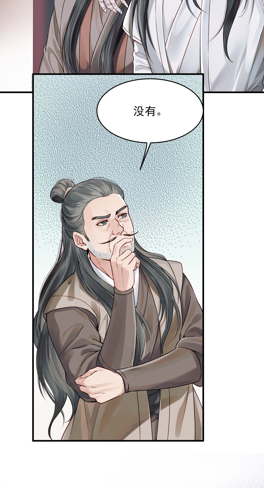 013 就快逼近真相了23