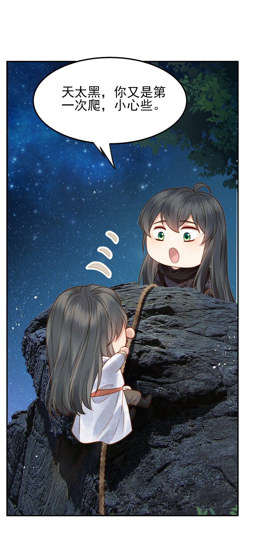 066 险象环生逃生天32