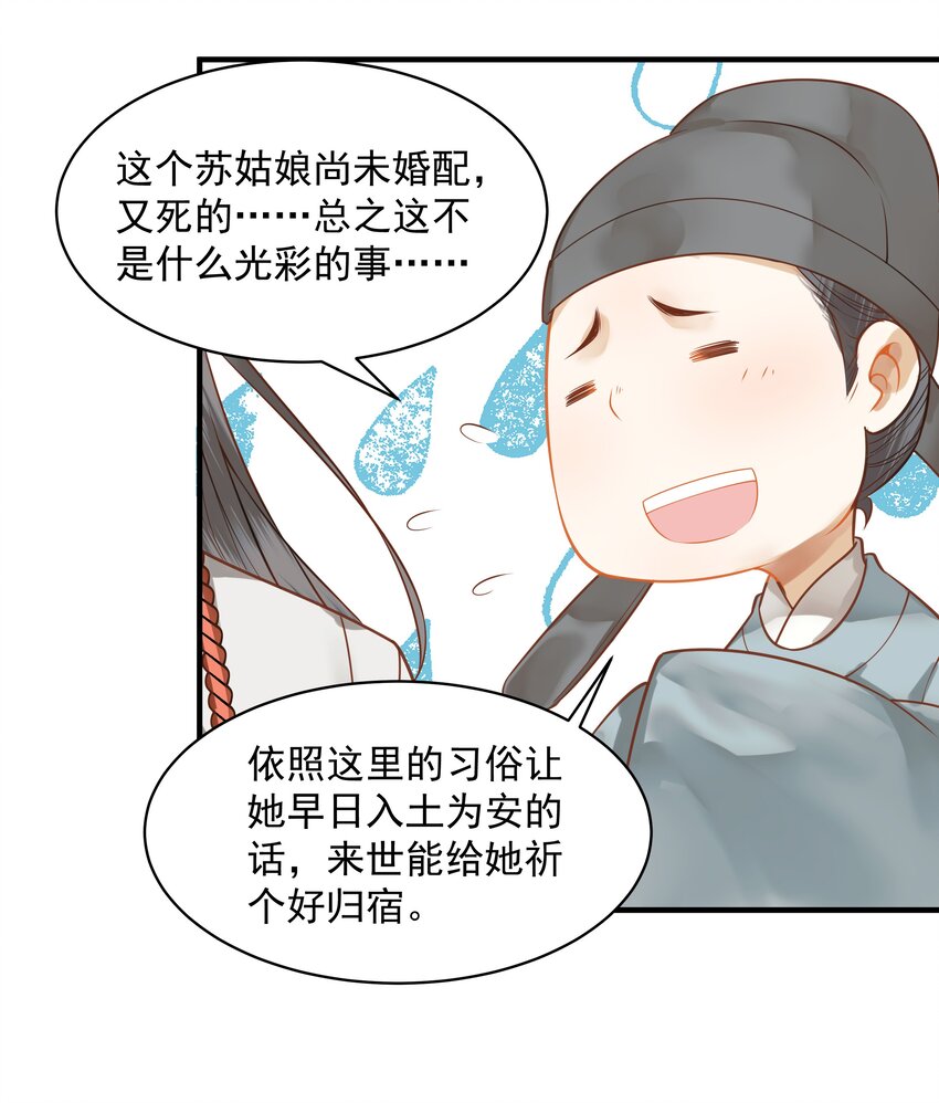003 一时大意被钳制24
