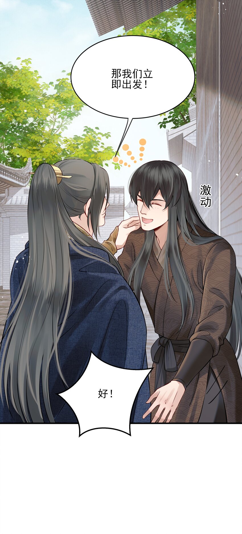 016 乱红偏偏落眼前30