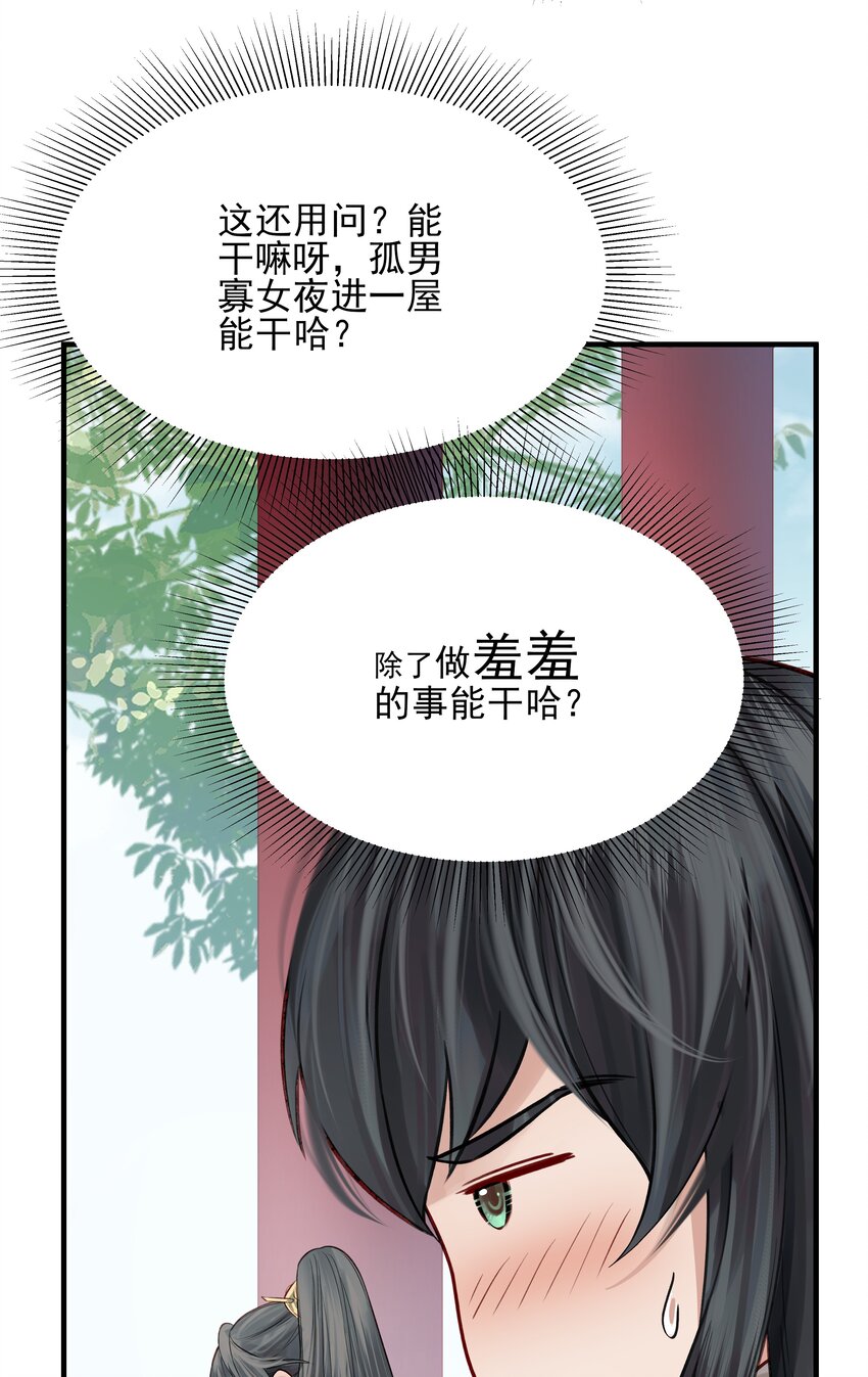 013 就快逼近真相了7