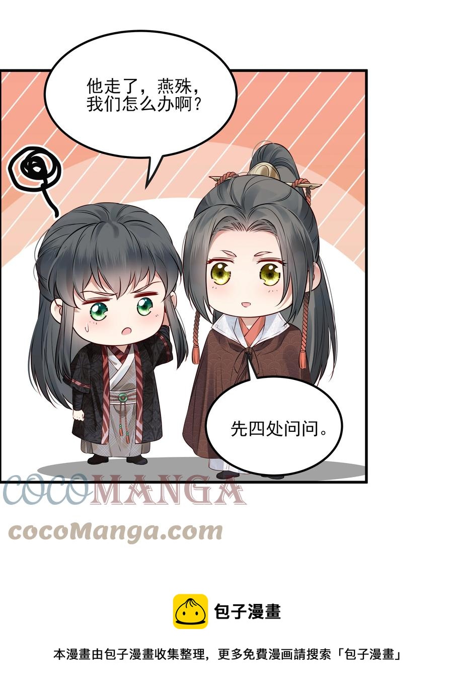 035 可听说过龙阳好16