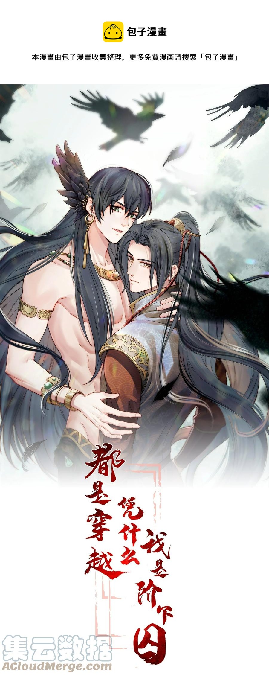 038 我是按摩老师傅0