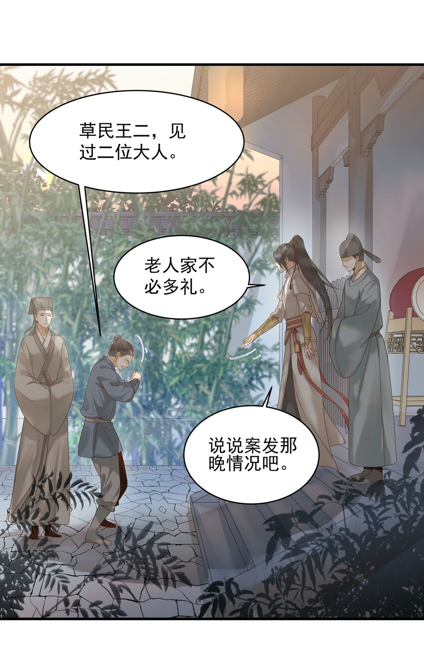 003 一时大意被钳制32