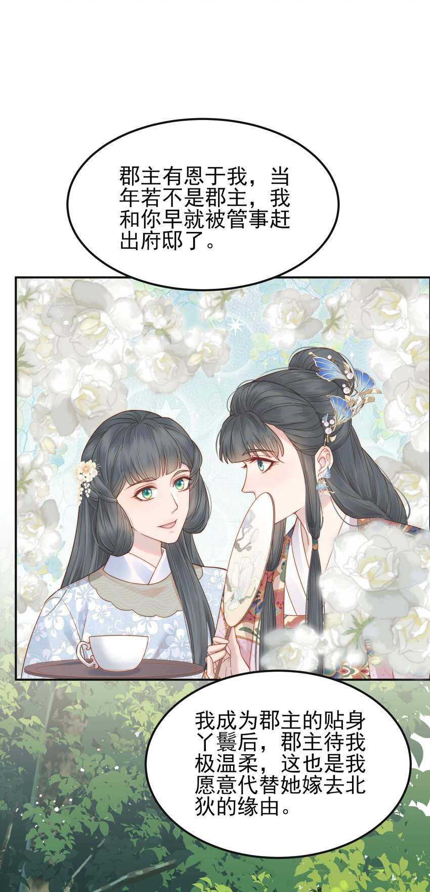 063 阅尽千帆为家人29