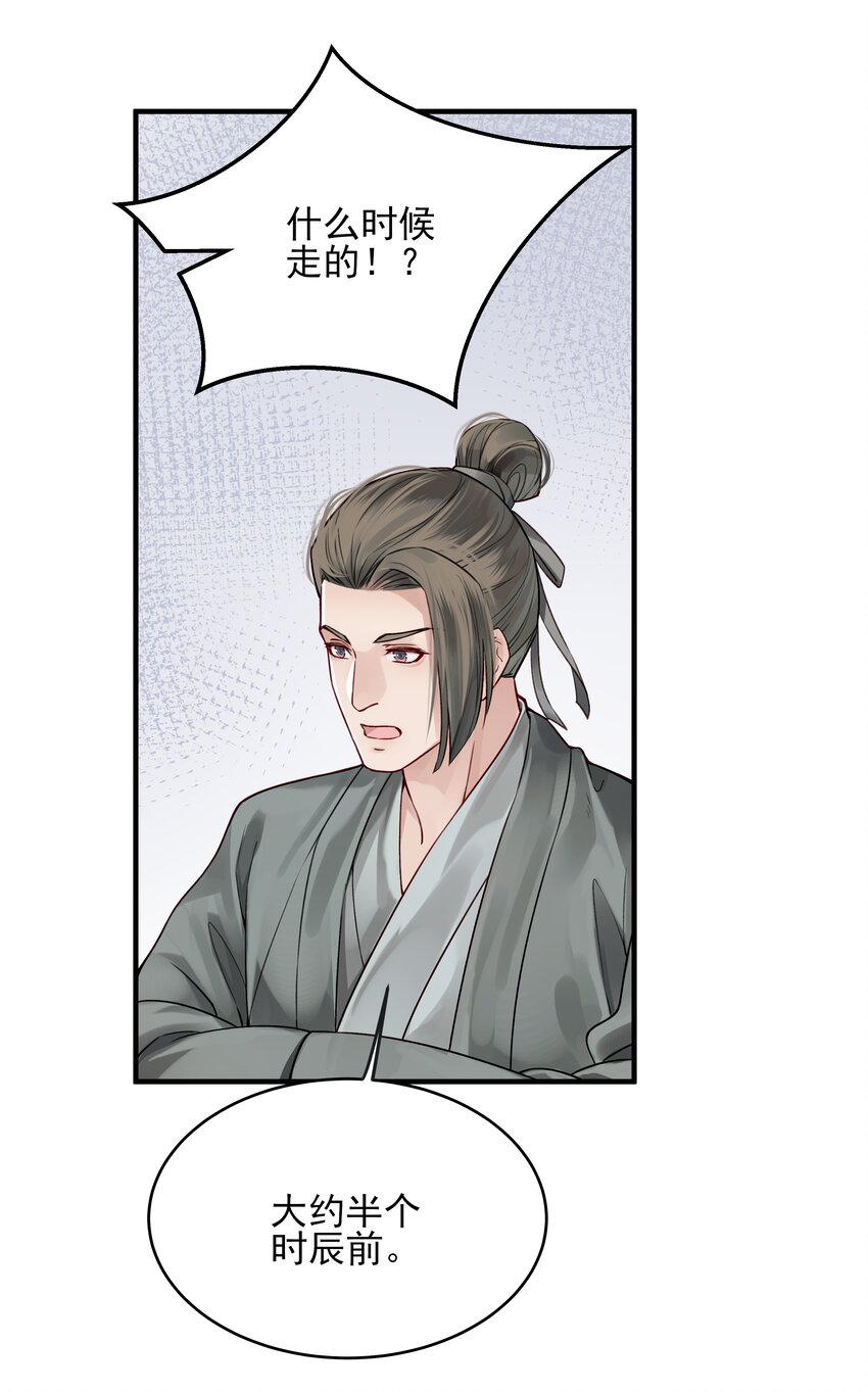 013 就快逼近真相了34