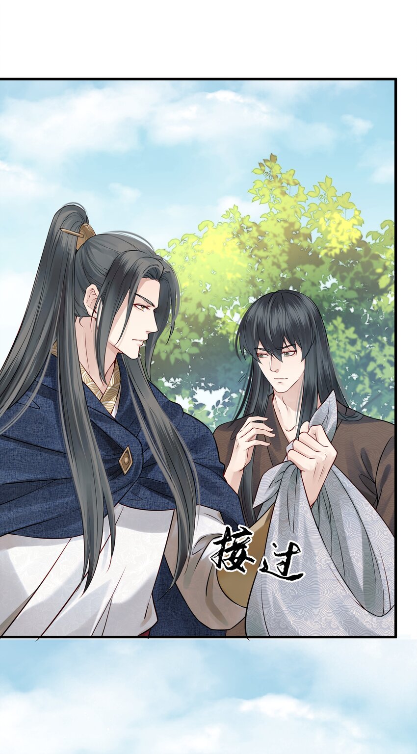 015 山水无数尘缘误32