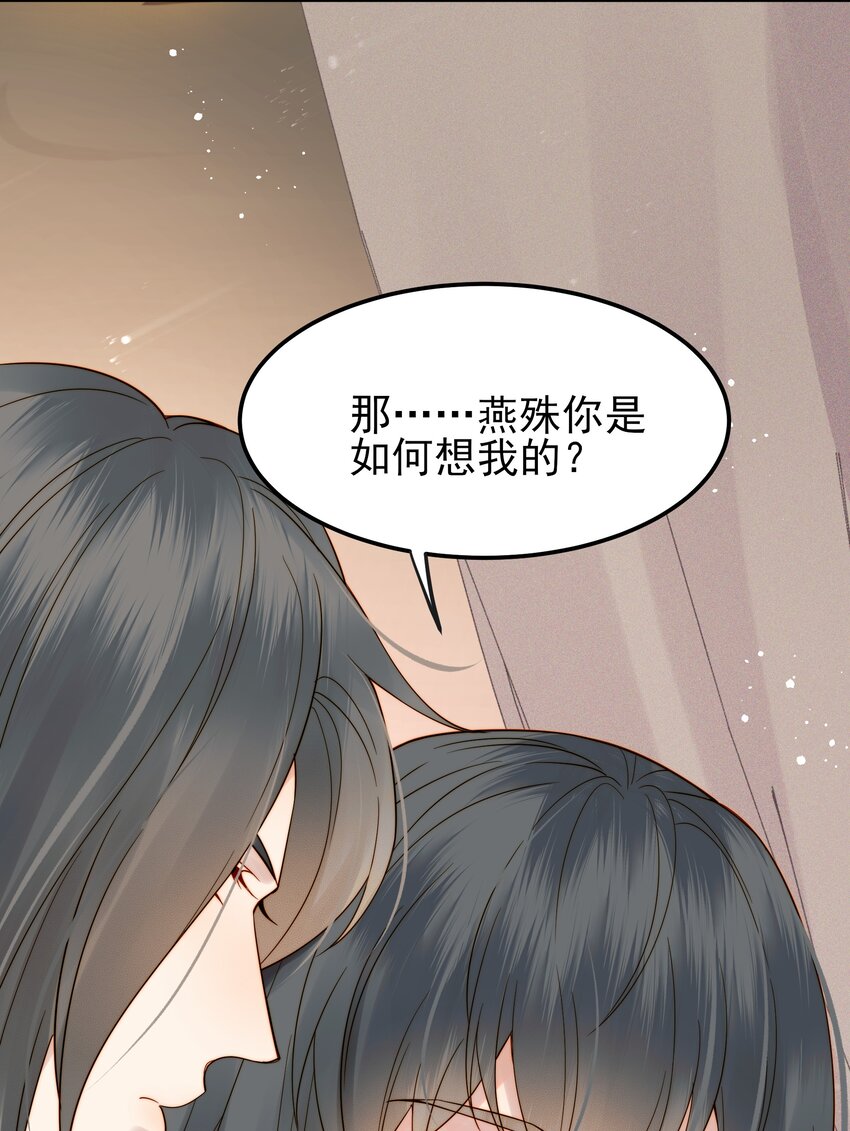 062 你的立场是什么46