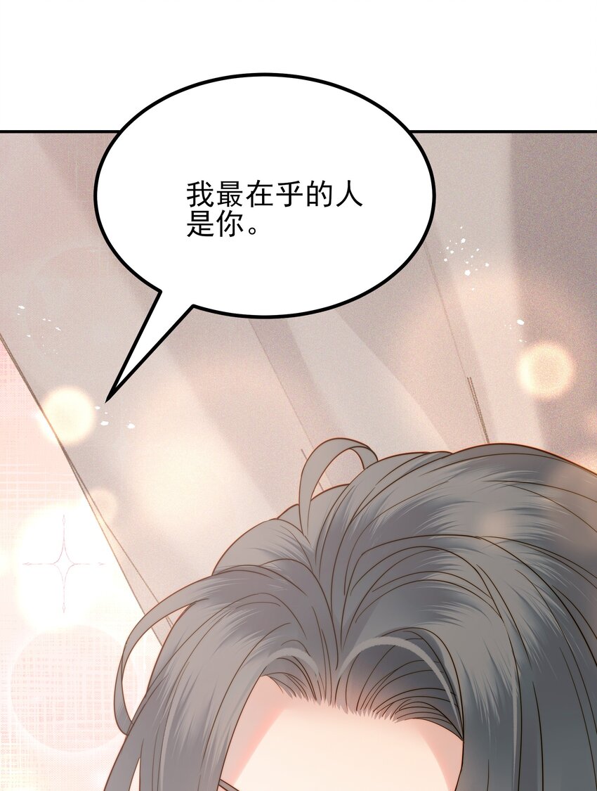 064 绝不会舍你而去29