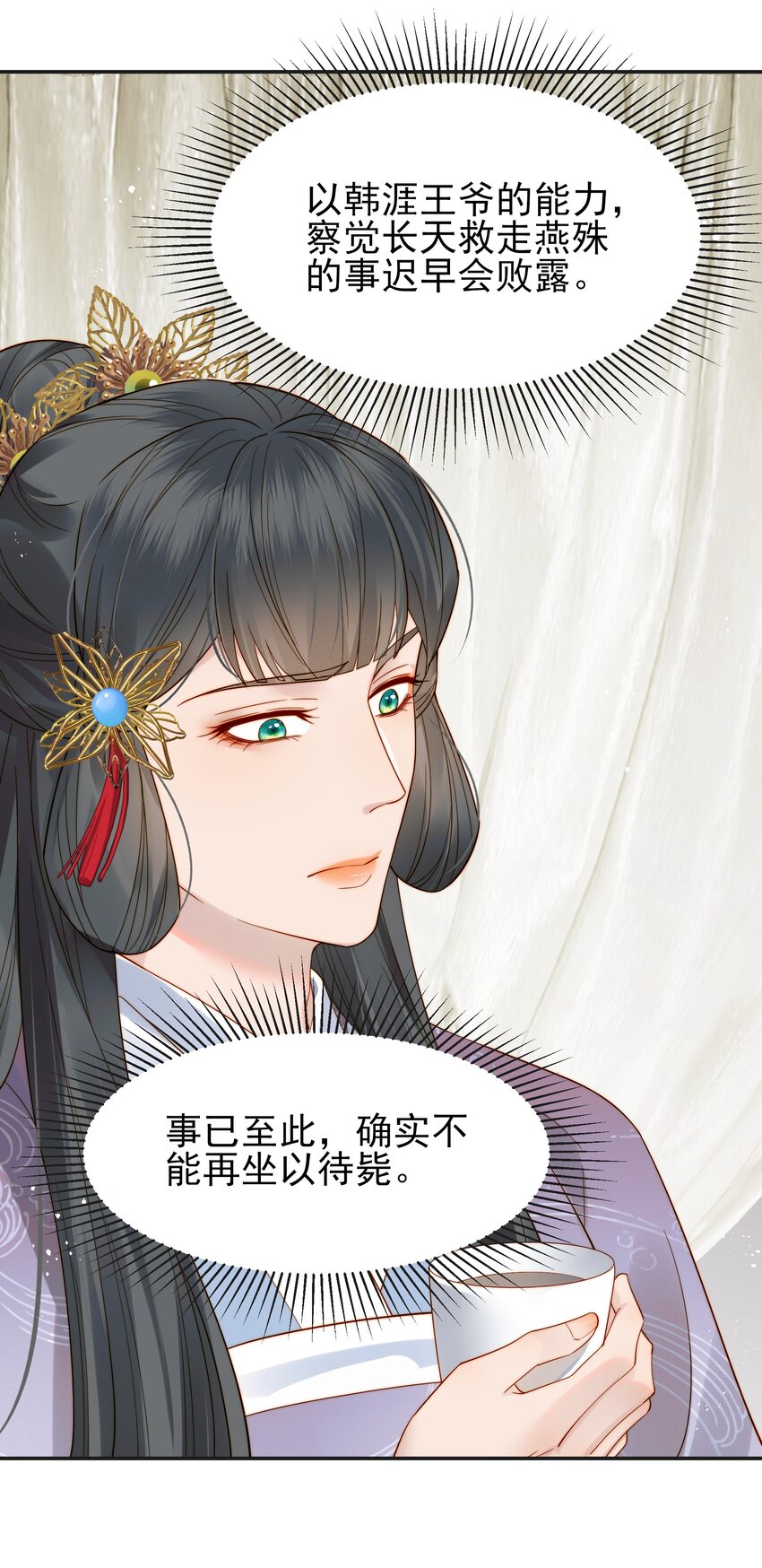 068 逃跑路上被截住21